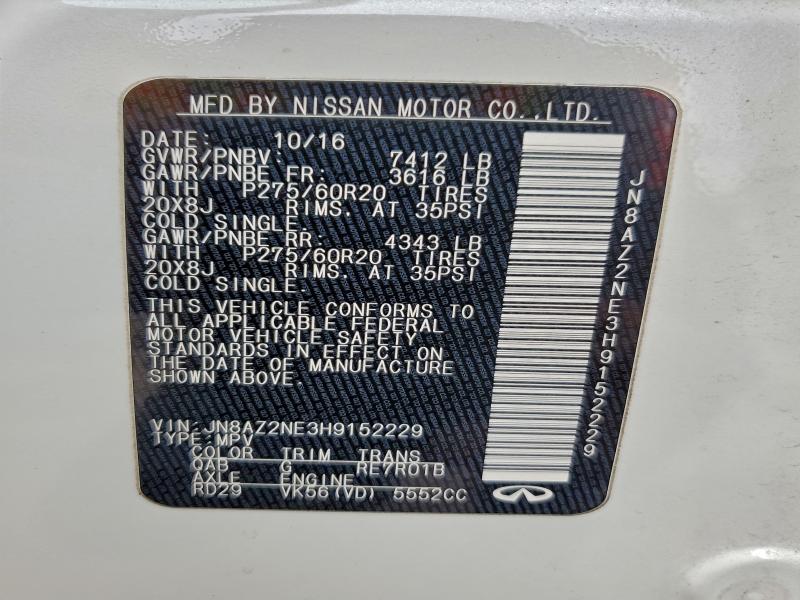 Фото 13 - INFINITI QX80