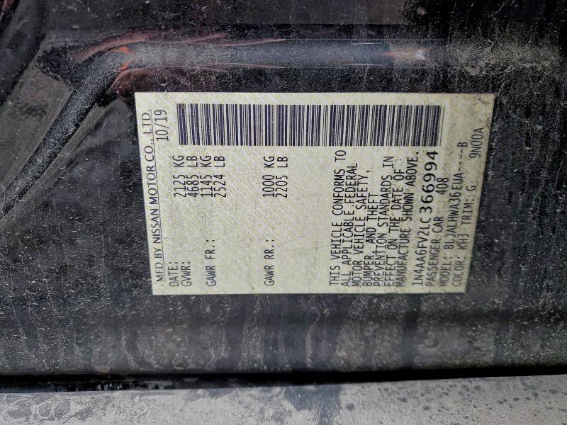 Фото 13 - NISSAN MAXIMA