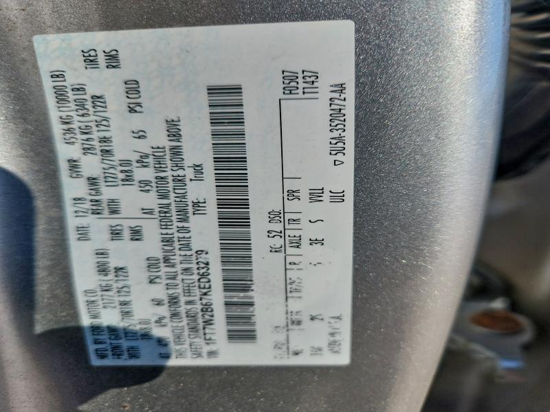 Фото 12 - FORD F250