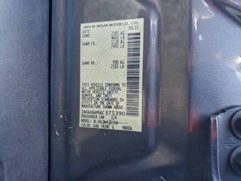 Фото 12 - NISSAN MAXIMA