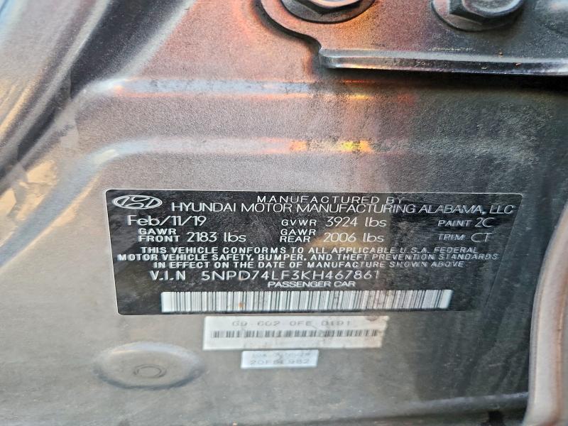 Фото 12 - HYUNDAI ELANTRA