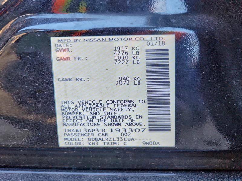 Фото 12 - NISSAN ALTIMA