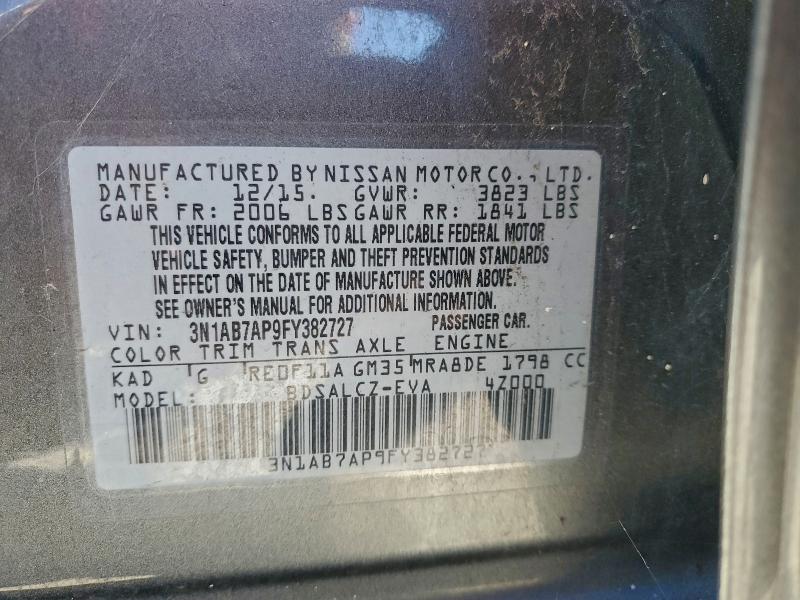 Фото 12 - NISSAN SENTRA