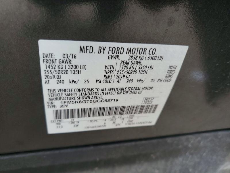 Фото 11 - FORD EXPLORER