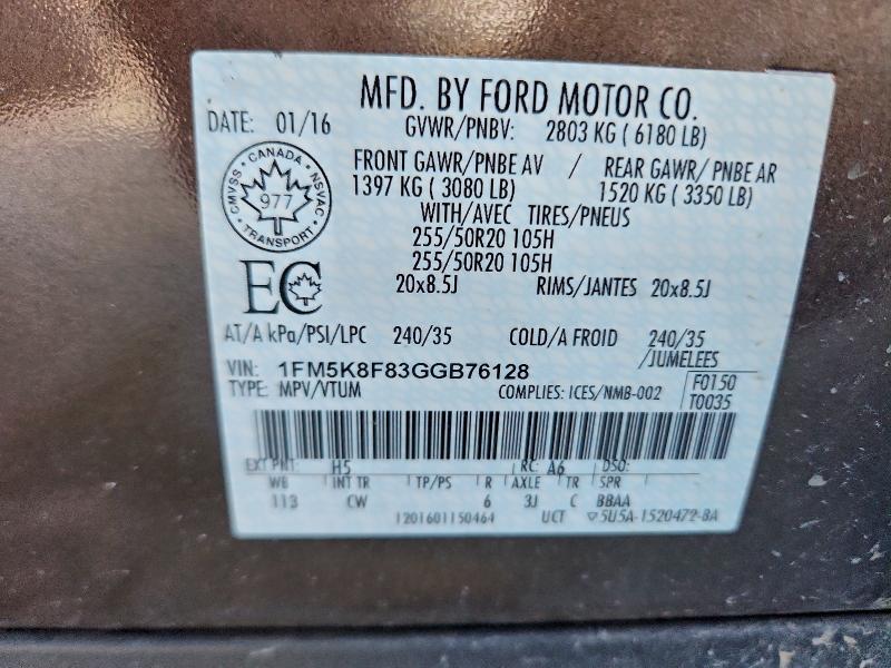 Фото 13 - FORD EXPLORER