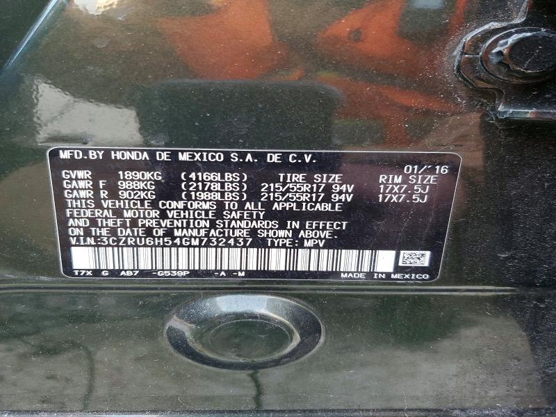 Фото 13 - HONDA HR-V