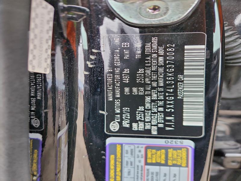 Фото 12 - KIA OPTIMA