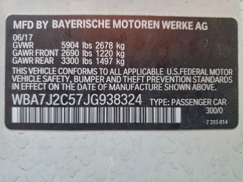 Фото 12 - BMW 7 SERIES