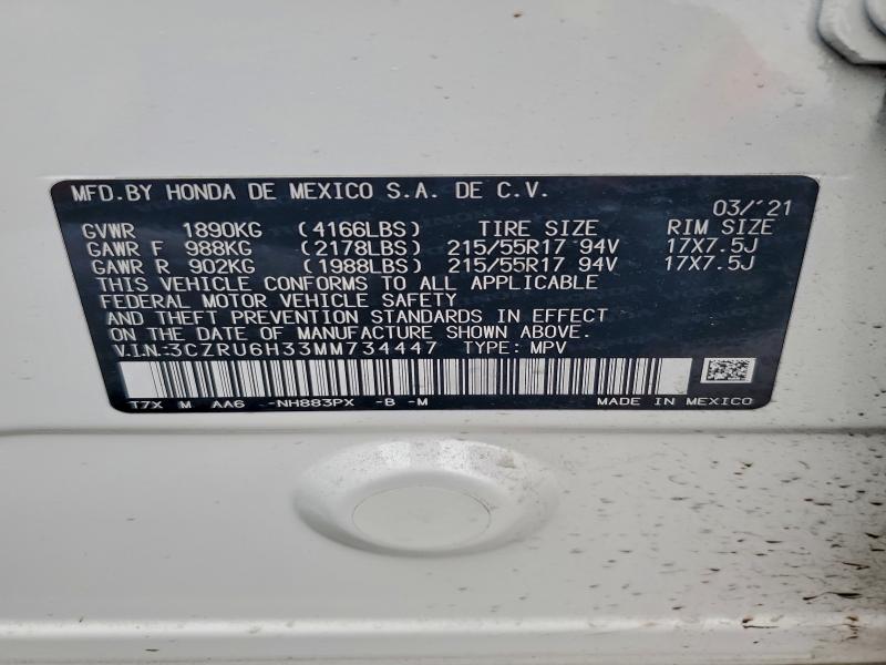 Фото 13 - HONDA HR-V