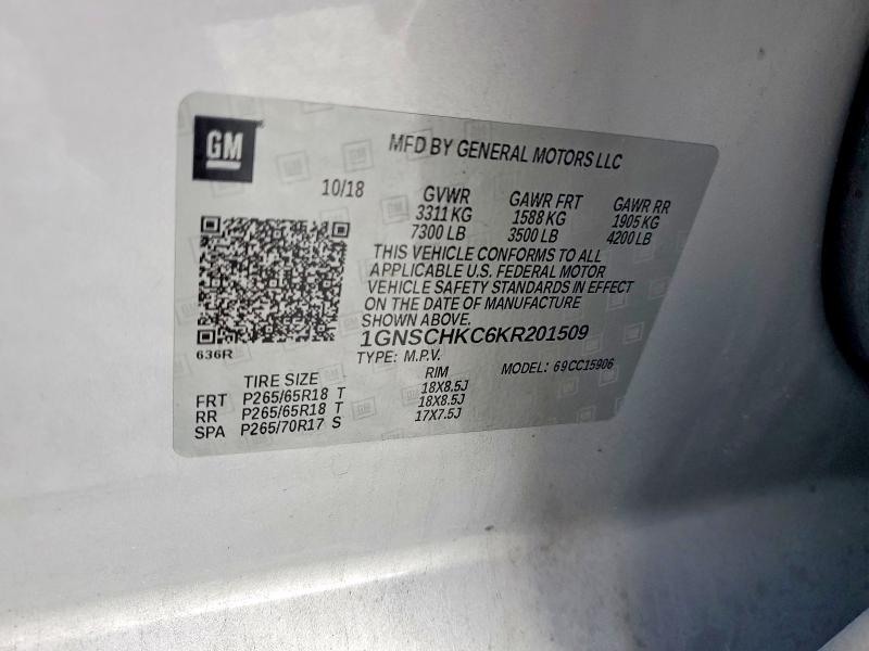 Фото 13 - CHEVROLET SUBURBAN