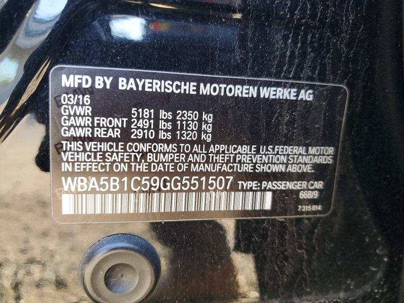 Фото 12 - BMW 5 SERIES