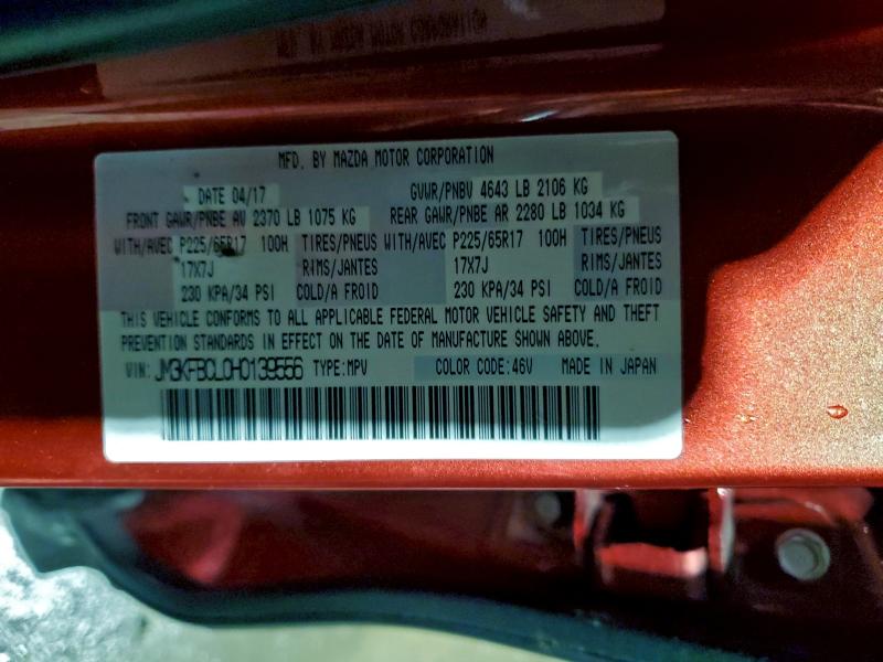 Фото 13 - MAZDA CX-5