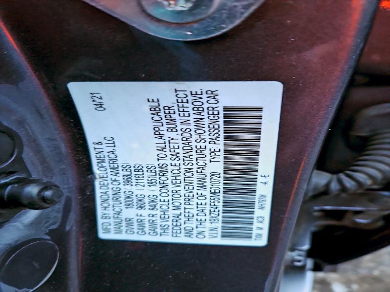 Фото 12 - HONDA INSIGHT