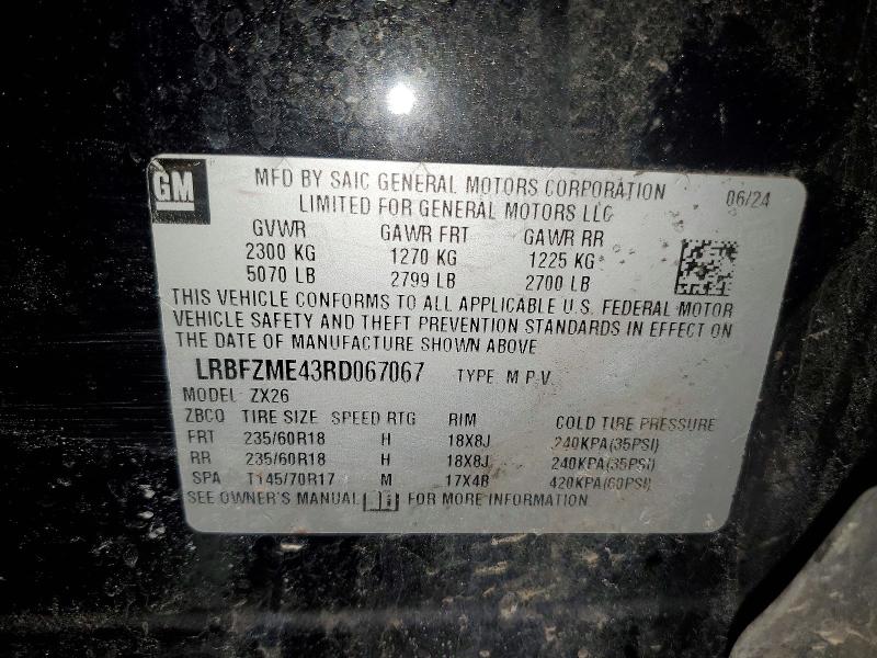 Фото 13 - BUICK ENVISION