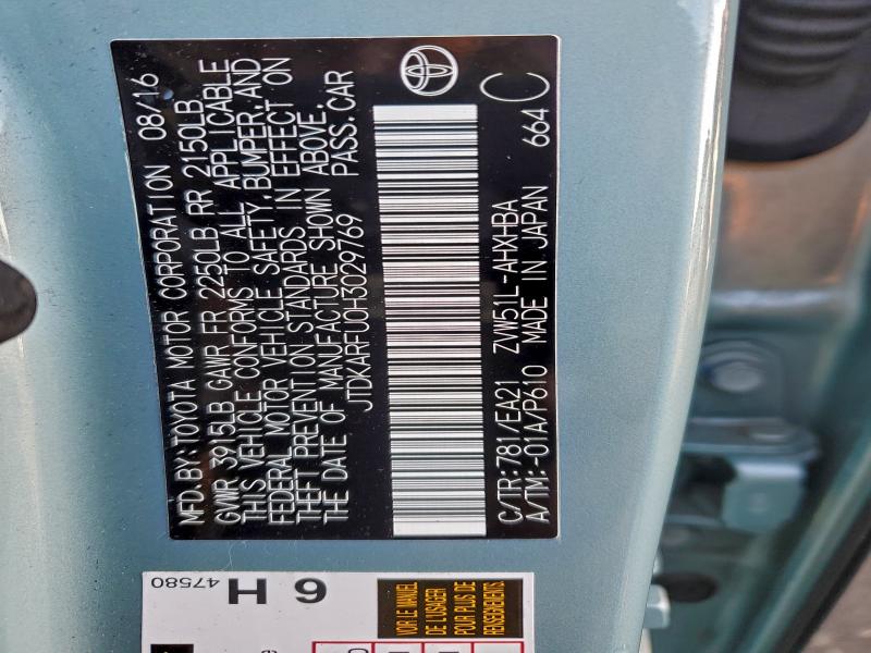 Фото 13 - TOYOTA PRIUS