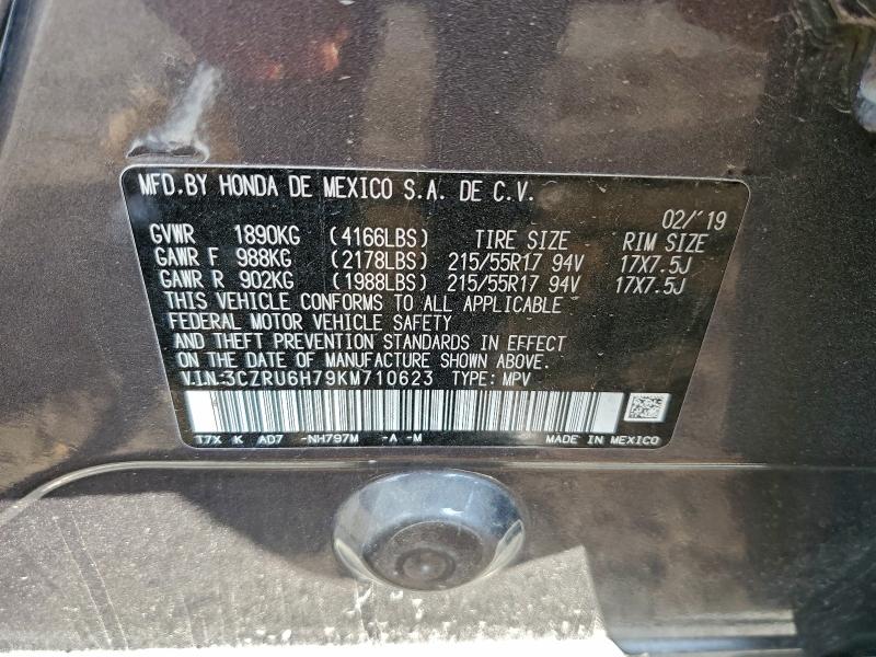 Фото 13 - HONDA HR-V