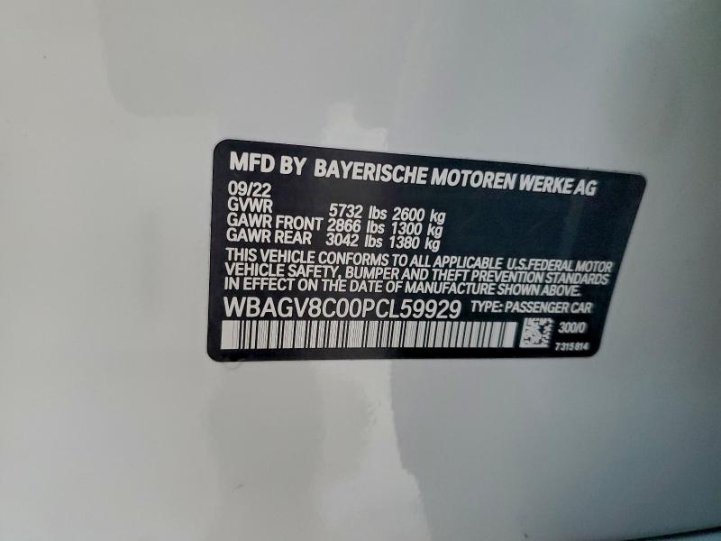 Фото 12 - BMW M8