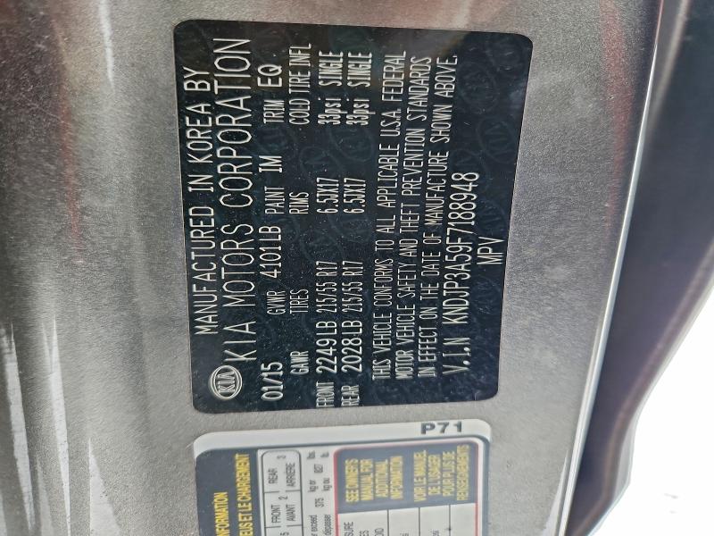 Фото 12 - KIA SOUL