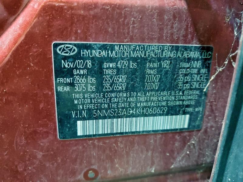 Фото 13 - HYUNDAI SANTA FE