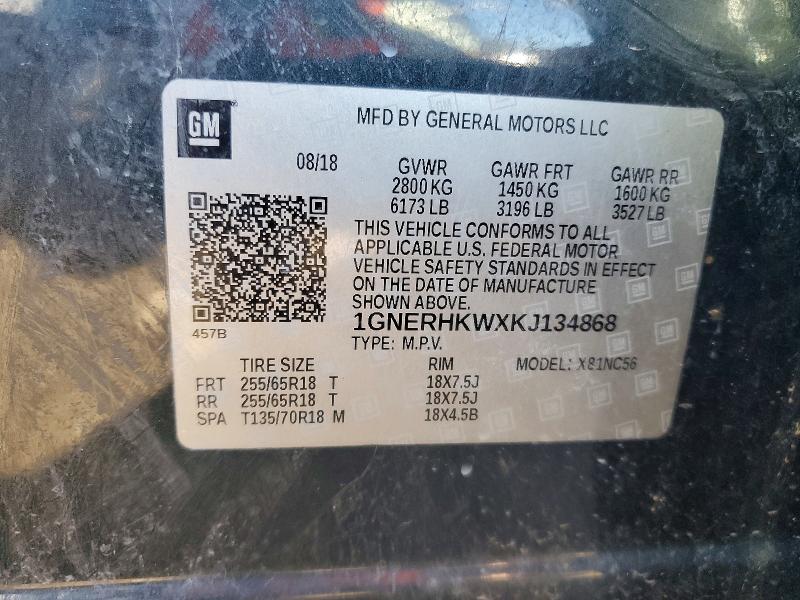 Фото 12 - CHEVROLET TRAVERSE