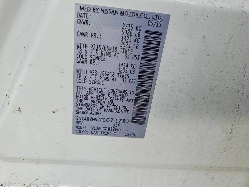 Фото 13 - NISSAN PATHFINDER