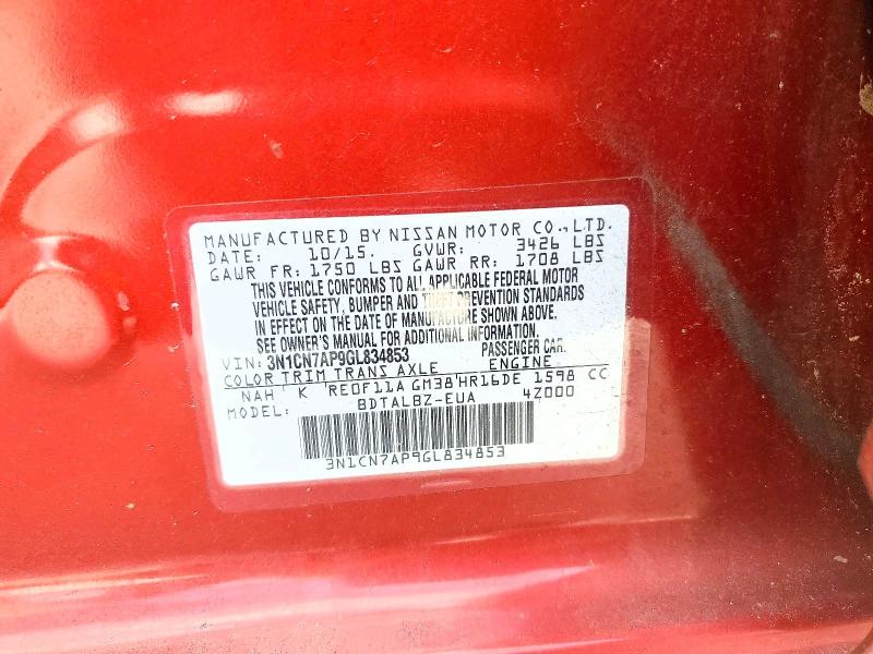 Фото 13 - NISSAN VERSA