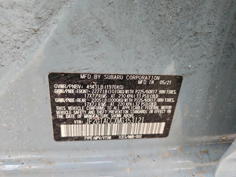 Фото 13 - SUBARU CROSSTREK