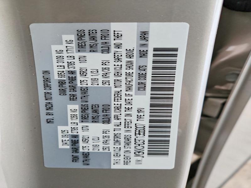 Фото 14 - MAZDA CX-90