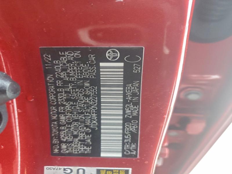 Фото 13 - TOYOTA PRIUS