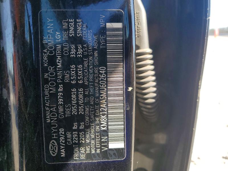 Фото 13 - HYUNDAI KONA