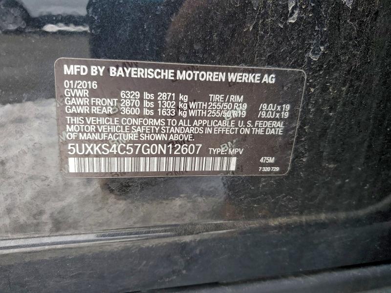 Фото 13 - BMW X5