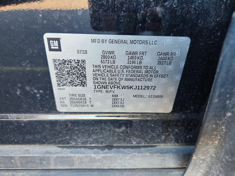 Фото 13 - CHEVROLET TRAVERSE