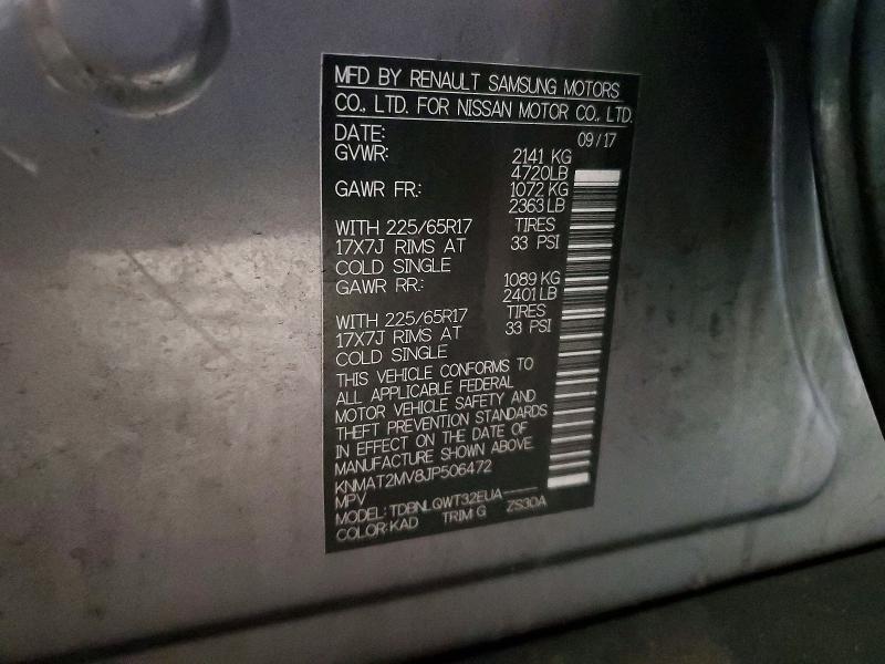 Фото 12 - NISSAN ROGUE