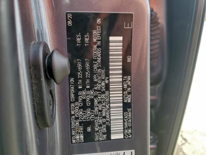 Фото 14 - LEXUS NX