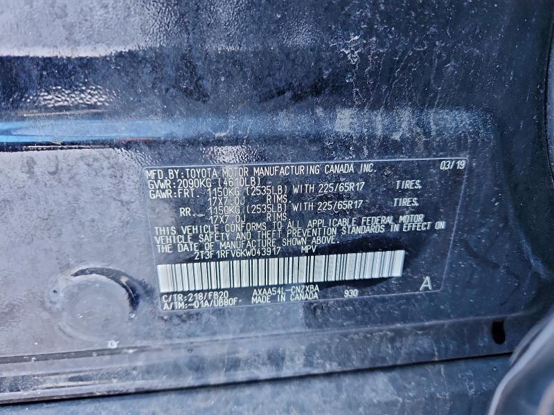 Фото 13 - TOYOTA RAV4