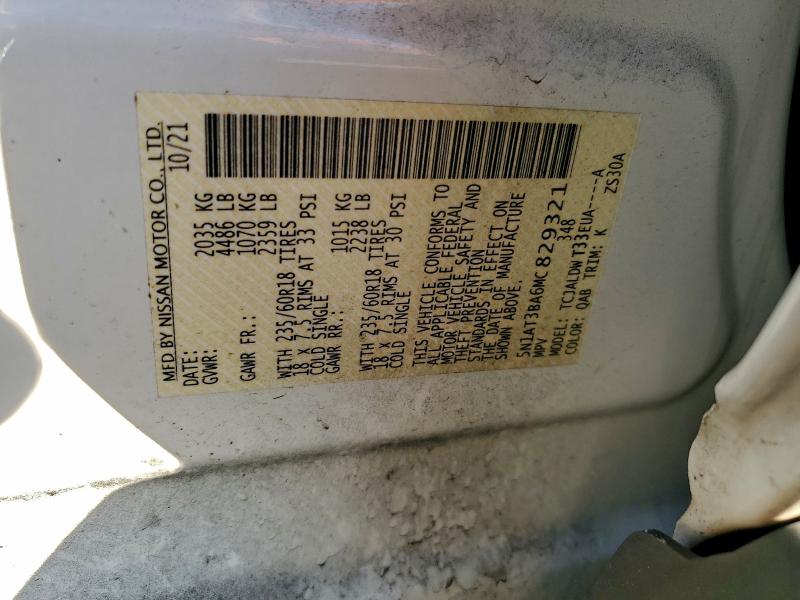 Фото 14 - NISSAN ROGUE