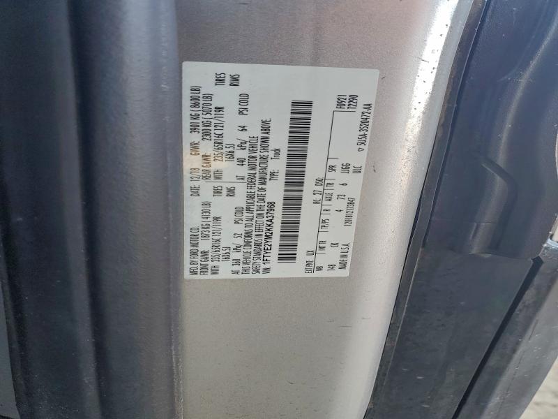 Фото 14 - FORD TRANSIT