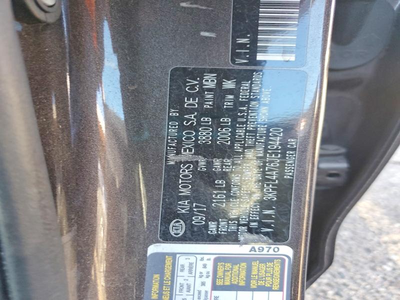 Фото 12 - KIA FORTE