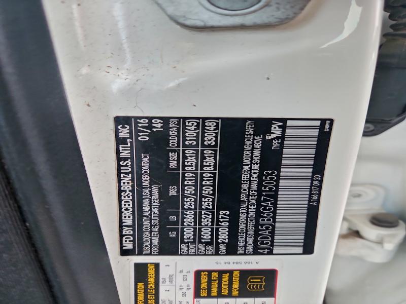 Фото 13 - MERCEDES-BENZ GLE-CLASS