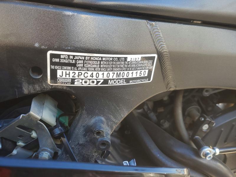 HONDA CBR CYCLE 2007