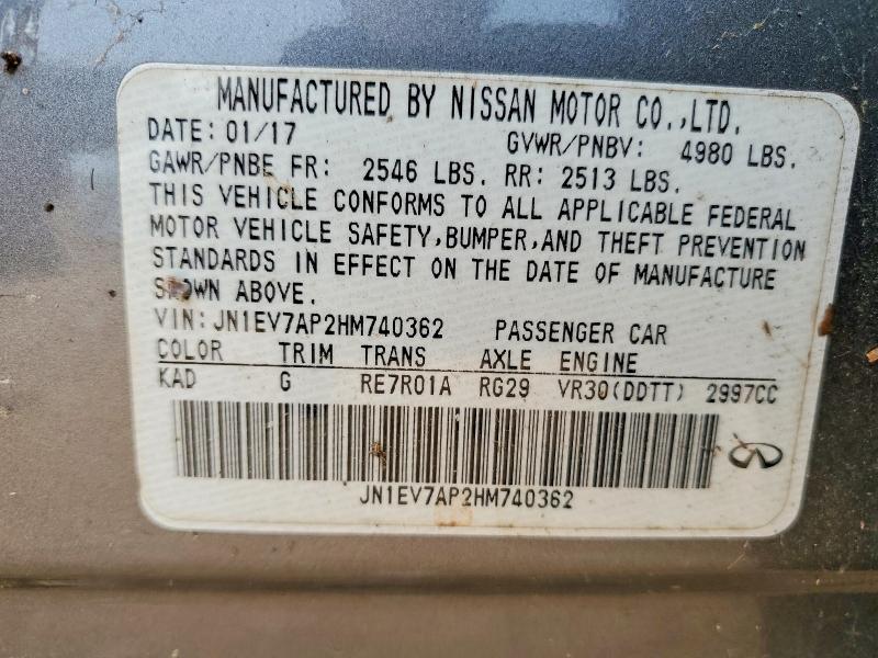 Фото 12 - INFINITI Q50