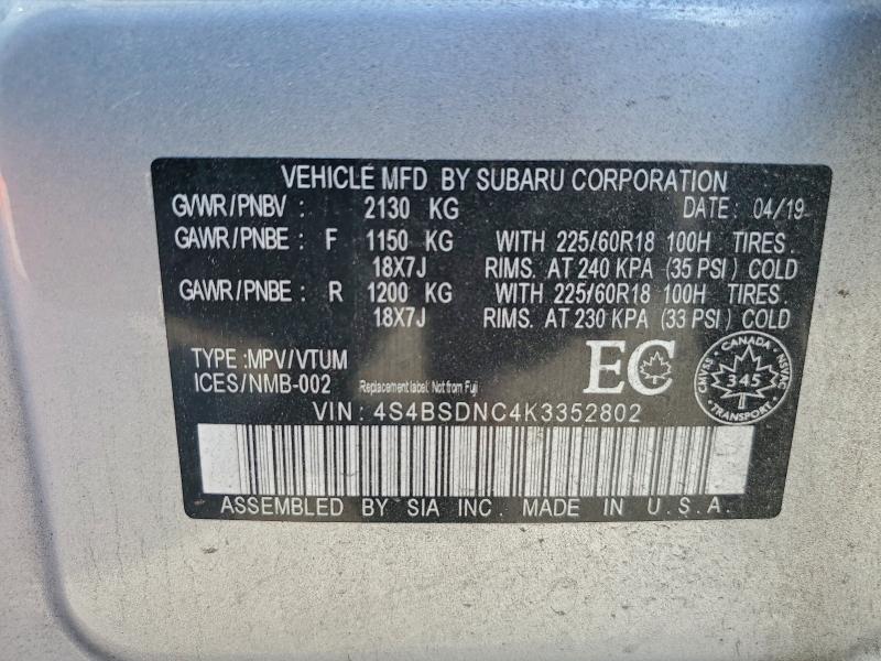 Фото 14 - SUBARU OUTBACK