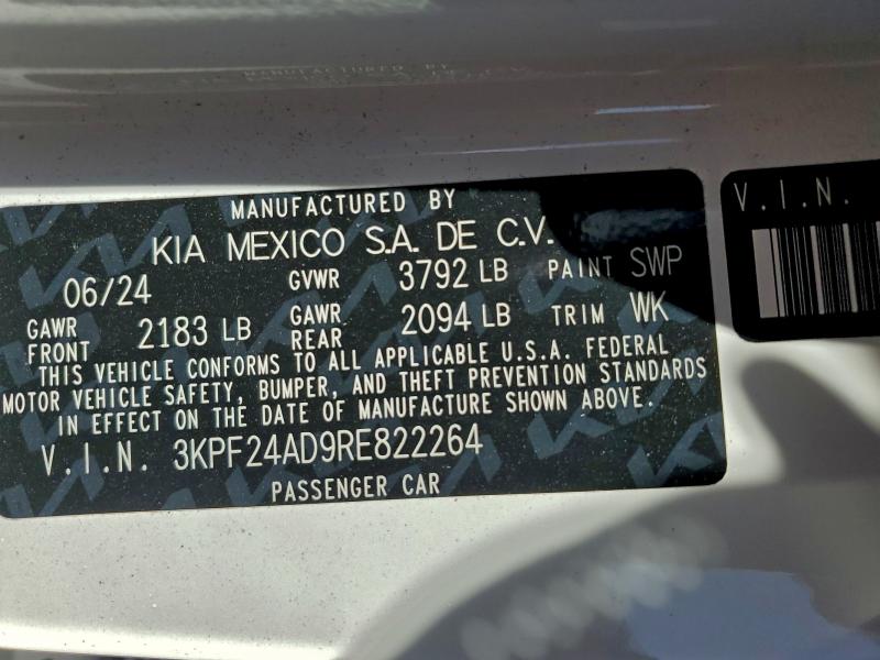 Фото 13 - KIA FORTE