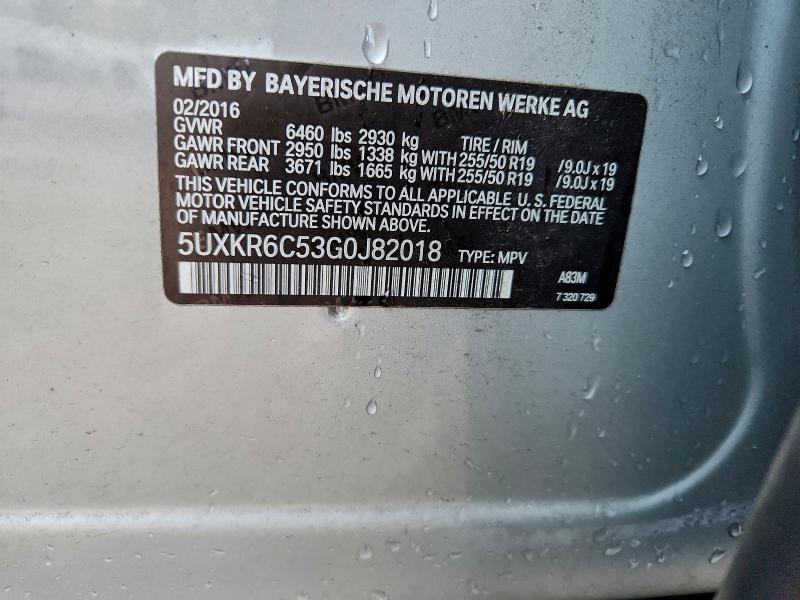 Фото 12 - BMW X5