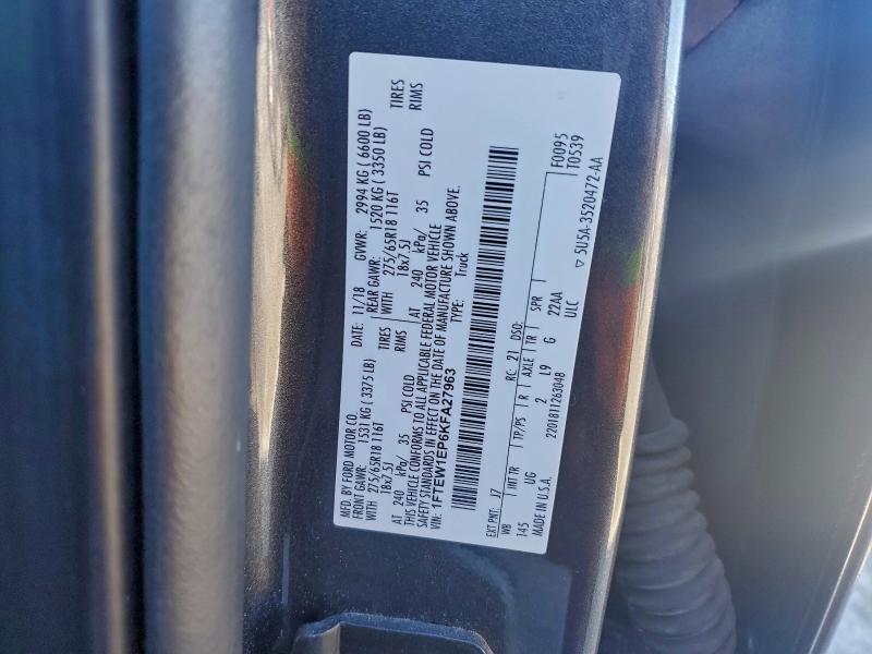 Фото 12 - FORD F-150