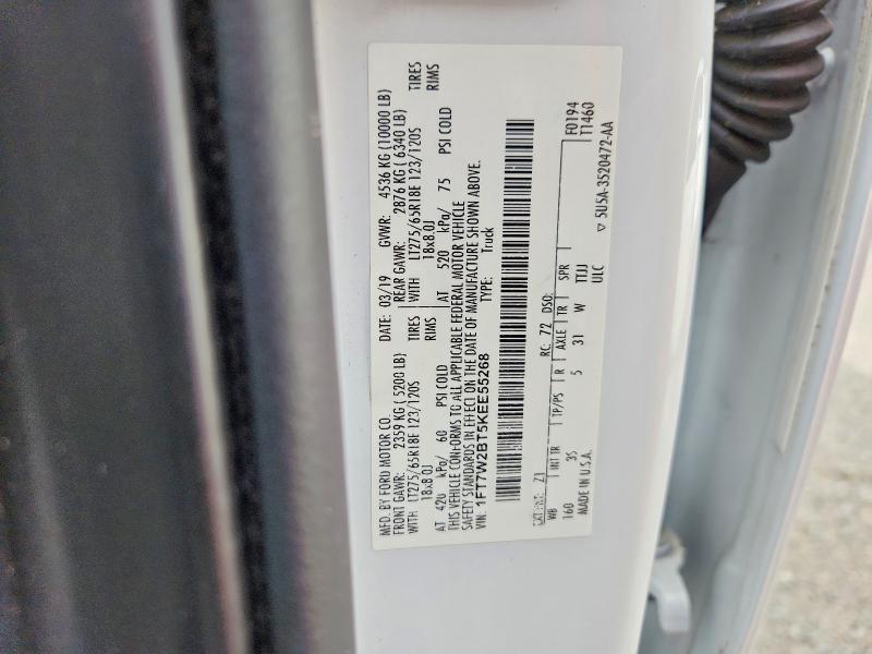 Фото 12 - FORD F250