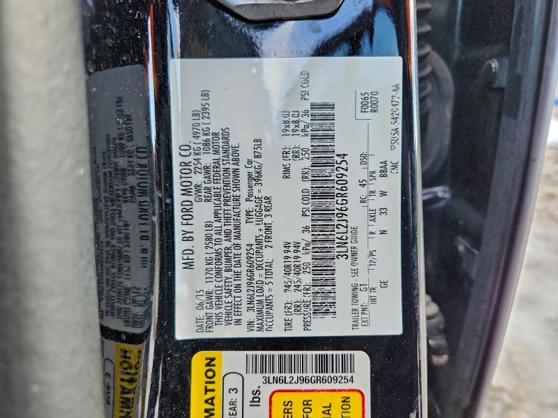 Фото 12 - LINCOLN MKZ