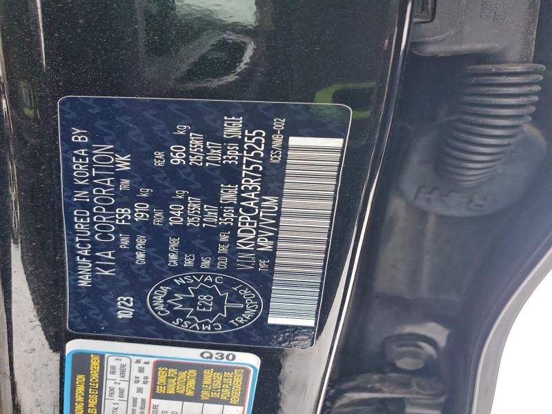 Фото 14 - KIA SELTOS