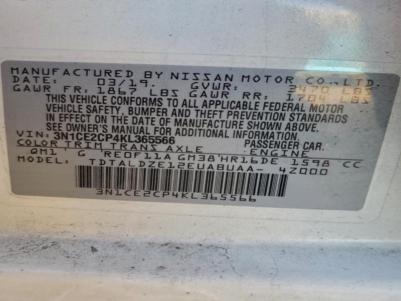 Фото 14 - NISSAN VERSA