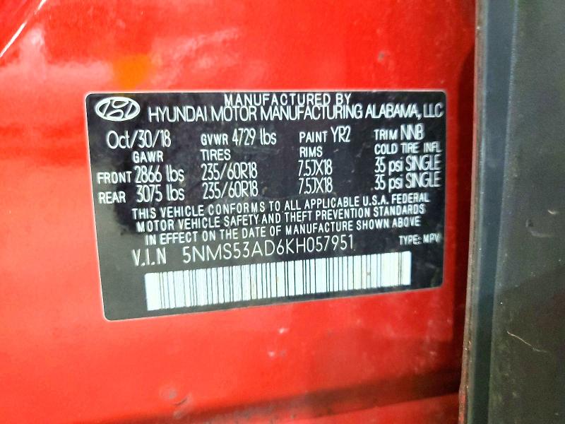 Фото 13 - HYUNDAI SANTA FE